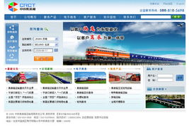 十二年专注，铸就卓越 中硕网络全方位网站建设解决方案