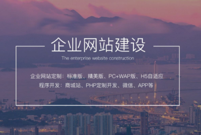 沈阳网站建设公司如何选择？从需求到服务的全方位指南