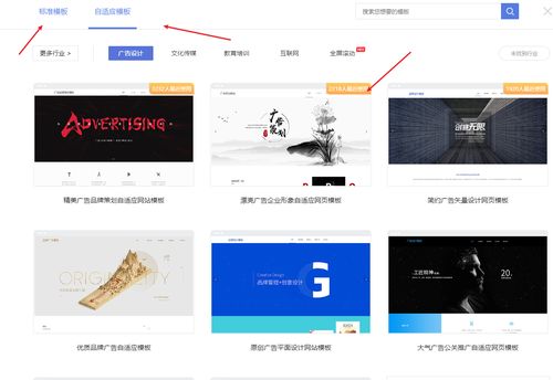 建站不再迷路 从费用到上线，你的全方位网站建设指南