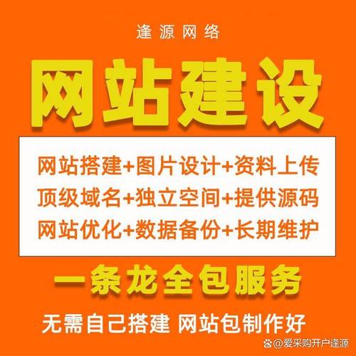 搭建官网前，先明确网站的核心目标